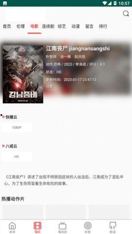 恐怖视频热点爆料网站,惊悚瞬间背后的网络暗流  第2张