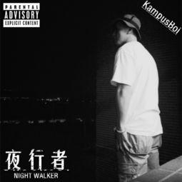 夜行者 在线观看,揭秘黑暗中的神秘世界  第1张