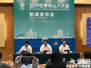 舟山媒体新闻爆料电话,紧急新闻爆料热线，揭秘幕后真相！  第3张