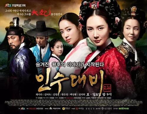 韩剧仁粹大妃在线观看,宫廷权谋与爱情纠葛的华丽史诗  第3张