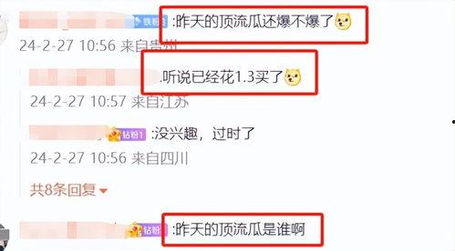 营销号狗仔爆料视频,独家幕后真相大曝光! 第1张 营销号狗仔爆料视频,独家幕后真相大曝光! 第1张